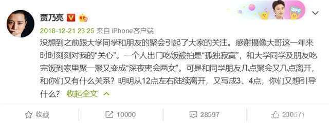 知情人透露贾乃亮李小璐已签字离婚，因有代言在身，暂时难以公开