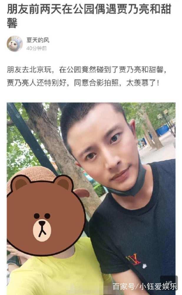 知情人透露贾乃亮李小璐已签字离婚，因有代言在身，暂时难以公开