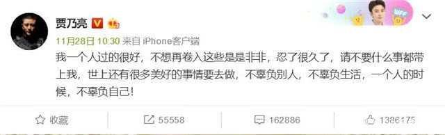 知情人透露贾乃亮李小璐已签字离婚，因有代言在身，暂时难以公开