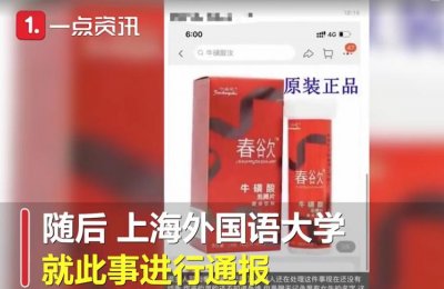 ​“女用伟哥”，真的没有那么简单