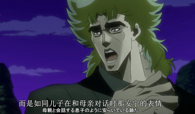 ​没看过JOJO你大概不懂面包还能指代啥，JOJO里那些奇妙的比喻