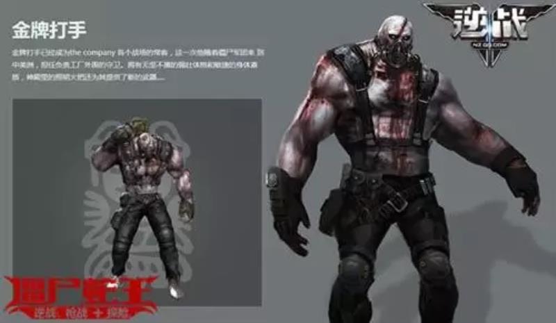 逆战丛林魅影喷火机关怎么躲（逆战丛林魅影喷火机关攻略）(4)