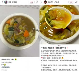 ​卖爆的“中产麻辣烫”，难吃还贵？