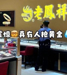 ​一男子在商场内抢金店饰品后逃跑！警方：已刑拘