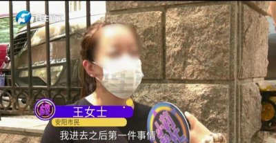 ​女子住酒店脱衣准备洗澡，突然陌生男子刷卡闯入