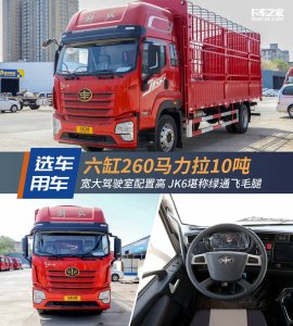 ​9.6米货车车厢尺寸（4.2米厢式货车尺寸图）