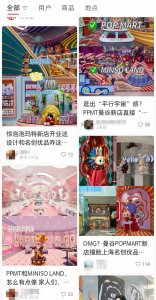 ​泡泡玛特泰国新店被指撞脸名创优品，双方回应