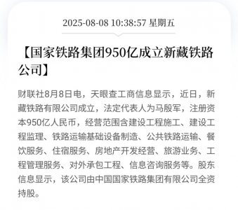 ​打通中国最大的两个省，又一个超级工程来了