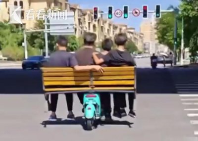 ​内蒙古：4名少年骑“共享电车+长椅”组合 警方已约谈