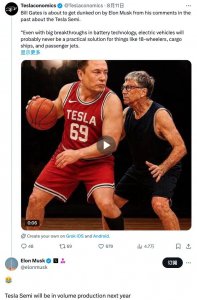 ​马斯克重申特斯拉 Semi 卡车将于 2026 年实现规模化生产