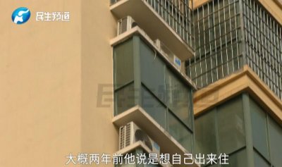 ​每月8000元退休金，八旬老人仅剩149元！保姆掏出结婚证，女儿惊了