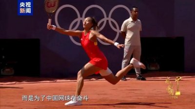 ​郑钦文获颁感动中国年度人物