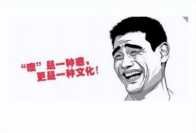 ​网络喷子都是些什么人？