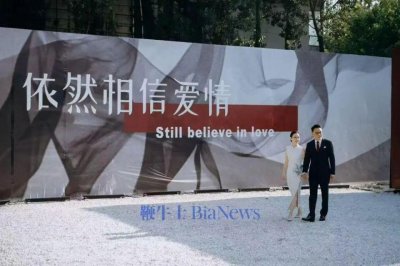 ​李国庆大婚，张朝阳俞敏洪等名人到场