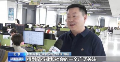 ​不再有“中间商赚差价”，航司官方直销平台能否终结机票销售乱象?