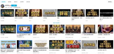 ​“中国游戏算法诉讼第一案”中的情绪与事实