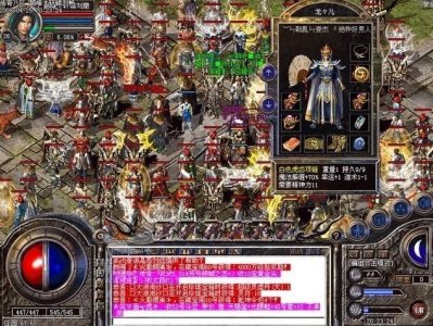 ​热血传奇：照片合集-有人找到了自己当年的名字，你能找到吗