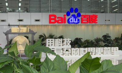 ​百度文库网盘发布GenFlow2.0，支持同时调用超100个专家智能体