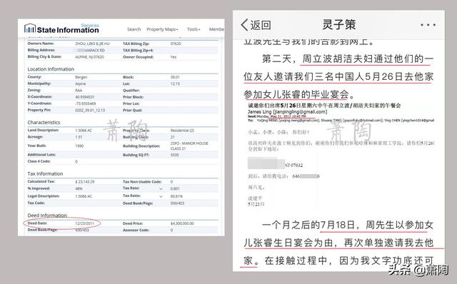 鄢军照片及个人信息(周立波和某某鄢军什么关系)