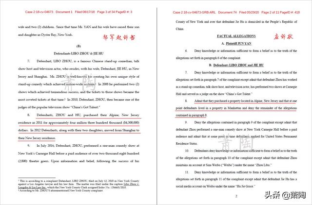 鄢军照片及个人信息(周立波和某某鄢军什么关系)