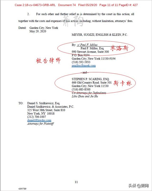 鄢军照片及个人信息(周立波和某某鄢军什么关系)