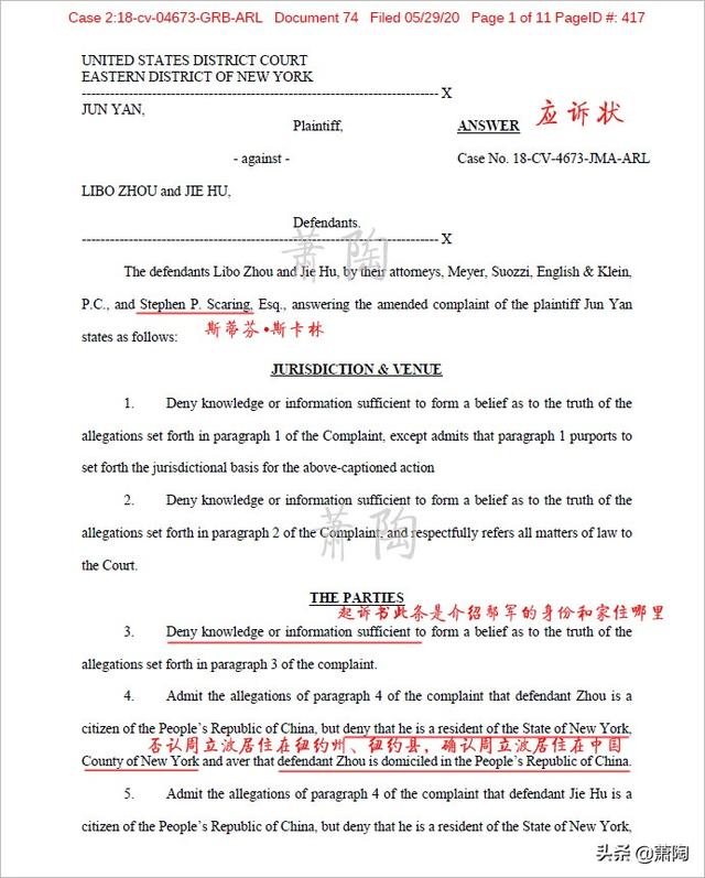 鄢军照片及个人信息(周立波和某某鄢军什么关系)