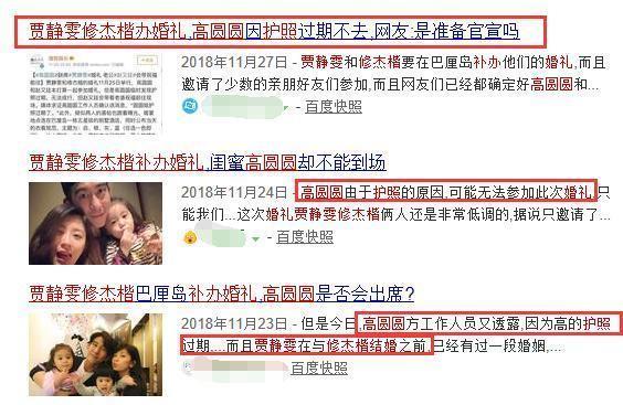 她被称为“国民女神”,网友展开侦探行动,意外发现已怀孕7