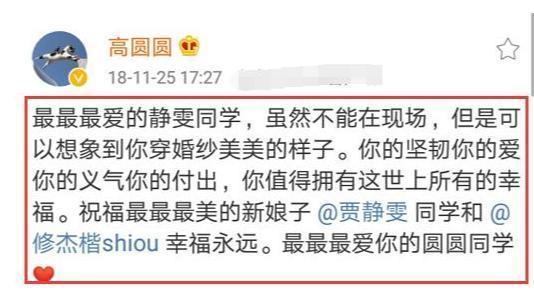 她被称为“国民女神”,网友展开侦探行动,意外发现已怀孕7