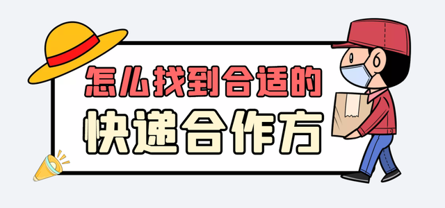 百世汇通快递费用(2020百世汇通快递收费标准)