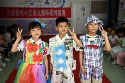 ​幼儿园小朋友用环保时装秀迎接“世界环境日”