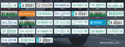 ​万辆目标倒计时，九识和新石器谁会输？