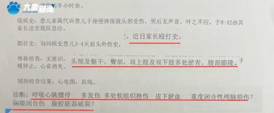 ​3岁女童被生父及其女友虐待致死案二审维持原判，生父无期女友死刑！生母：虽