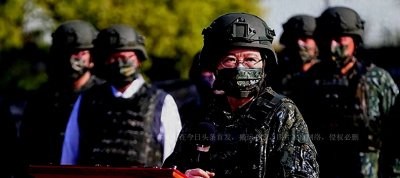 ​与俄罗斯面临同样问题，台湾岛内再现纳粹旗帜，西方国家率先反应