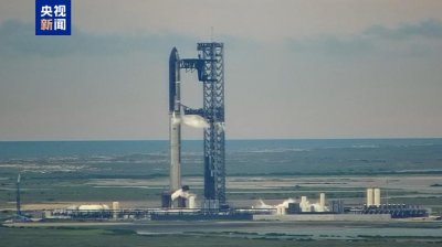 ​因地面系统问题 “星舰”取消24日的第十次试飞