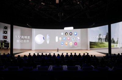 ​MR：下一个屏幕交互超级单品