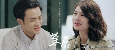 ​五一看剧|走出偶像剧的台剧，到底有多惊艳！11部必看高分台剧！