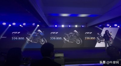 ​旗舰车型驾到！雅马哈2022款R1全系登场售价229800元起