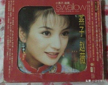 ​歌手赵薇，电影之外的别样音乐履历……