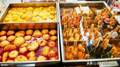 ​正宗关东煮的做法，口味清淡，咸鲜适中，操作方便，香味可口