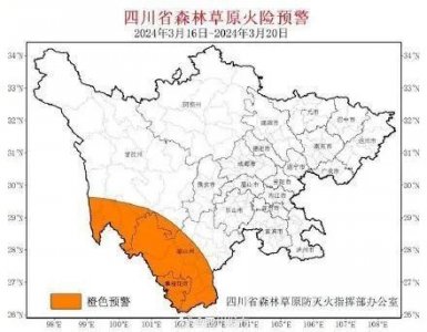 ​航拍四川山火：夜幕下火线连成长龙