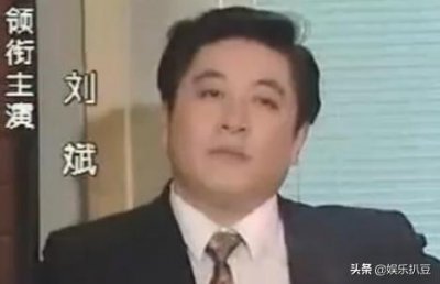 ​《海马歌舞厅》老板刘斌，三婚三离独自抚养儿女，如今过得怎样