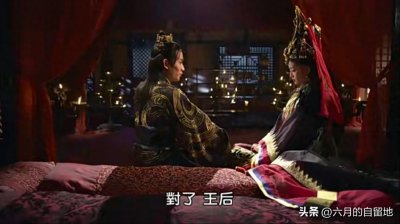 ​《芈月传》芈瑶真是一个悲催的王后，难产而死，儿子也忧郁而死