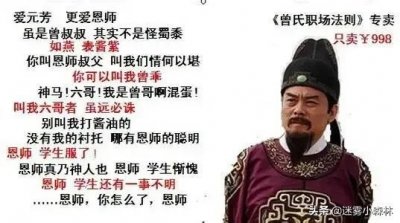 ​曾泰：舔灵的奋斗史，狄仁杰的养成系