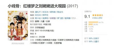 ​还记得《小戏骨红楼梦》里的林黛玉吗？她现在长这样