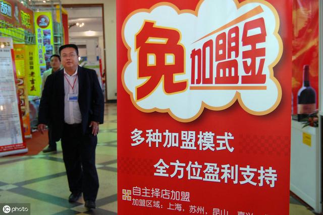 加盟服装店免费铺货靠谱吗（免费铺货的服装模式还有市场么）(2)