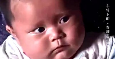 ​7年前的奇迹宝宝现在如何，奶奶用60多万赔偿金买了保险靠谱吗