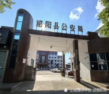 ​22年前父亲遭警察殴打致死，如今儿子被催缴24万停尸费