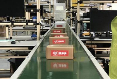 ​那些跟着拼多多闯西部的商家怎样了？