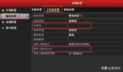 ​监控录像能保存多长时间？保存时间怎么计算？