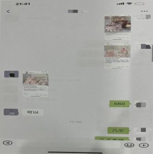 ​紧急提醒！微信、支付宝这个功能，赶紧关闭！